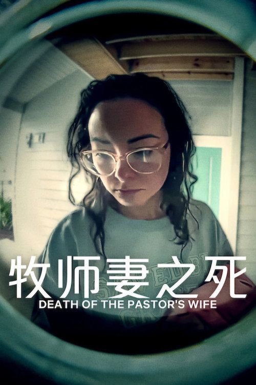 Death of the Pastor's Wife poster